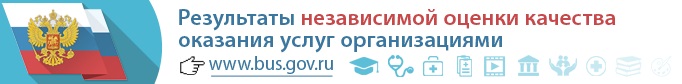 оценка качества оказания услуг